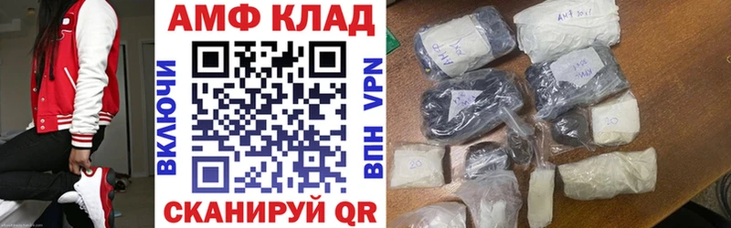 гидра ССЫЛКА  цены наркотик  Михайловка  Amphetamine 98% 
