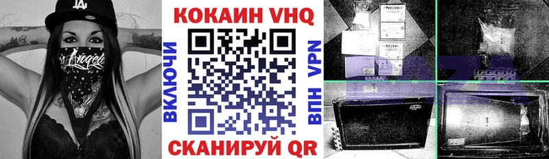 цена наркотик  МЕГА зеркало  Кокаин 98%  Михайловка 