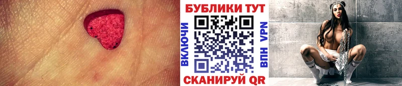 Экстази таблы  купить закладку  Михайловка 