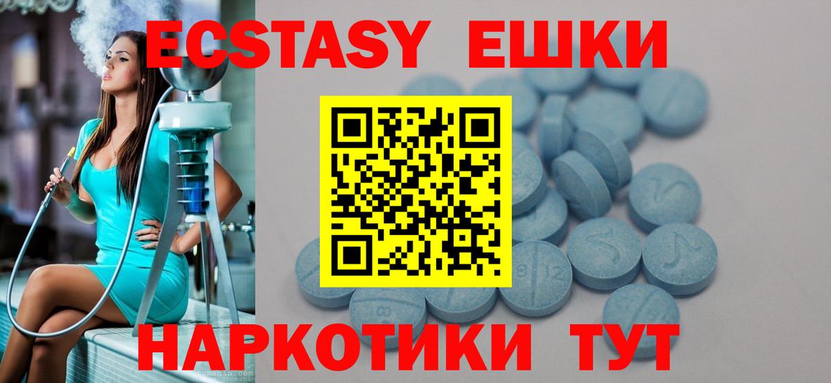 Михайловка  маркетплейс Telegram  Вход с VPN  ЭКСТАЗИ  гидра маркетплейс  Ecstasy ешки  Ecstasy Philipp Plein 