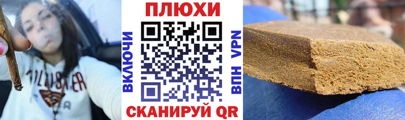 Гашиш Premium  где купить наркоту  Михайловка 