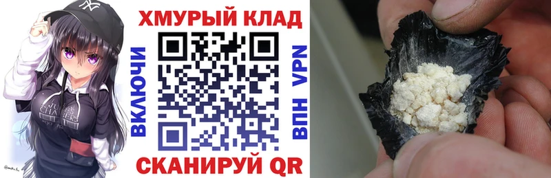 купить наркоту  дарк нет клад  Героин Афган  Михайловка 
