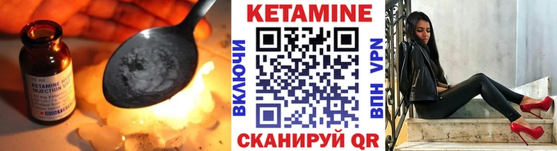 mega онион  купить закладку  Михайловка  КЕТАМИН ketamine 