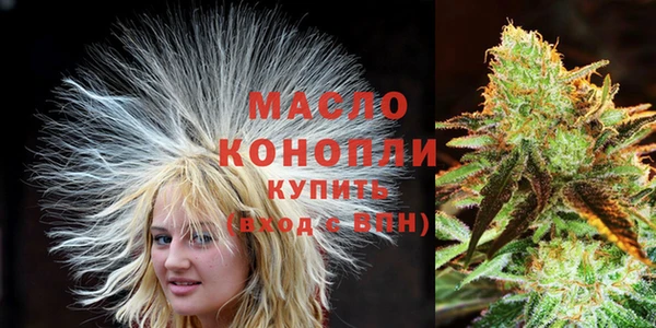соль ск Лихославль
