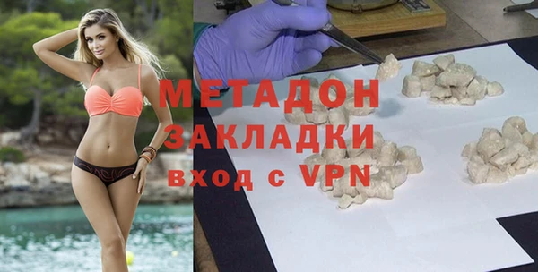 соль ск Лихославль