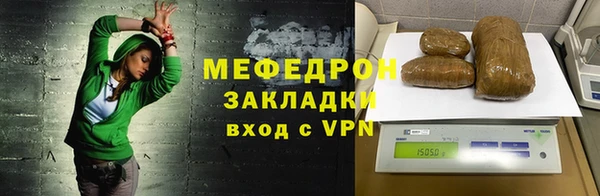 скорость mdpv Майский