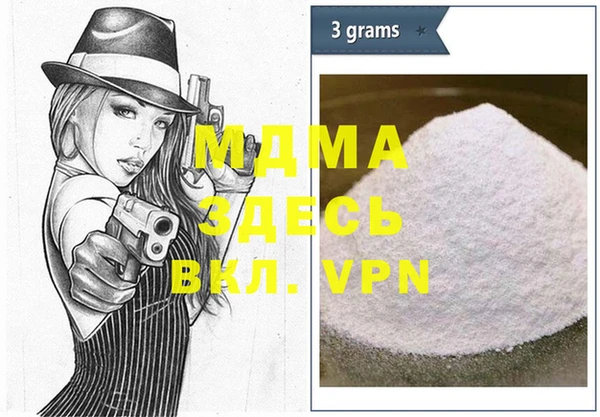 гашишное масло Лиски