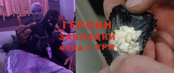 соль ск Лихославль