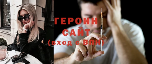 спиды Магадан