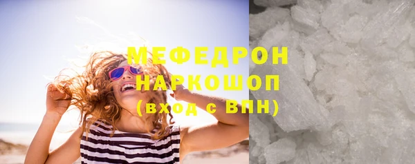 соль ск Лихославль