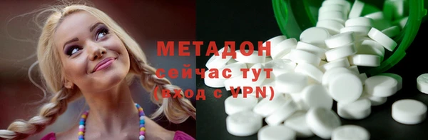 спиды Магадан