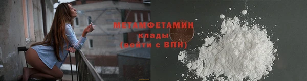 соль ск Лихославль