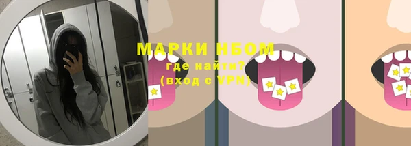гашишное масло Лиски