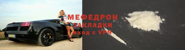 сатива Липки