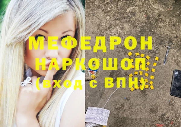 гашишное масло Лиски