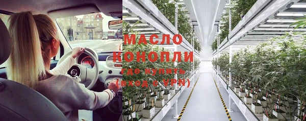 мет Луховицы