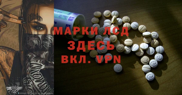 гашишное масло Лиски