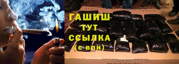 гашишное масло Лиски