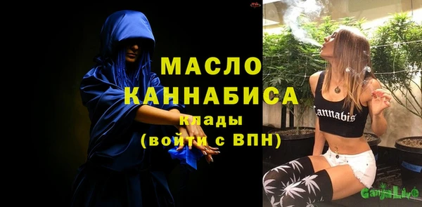 дистиллят марихуана Лысьва