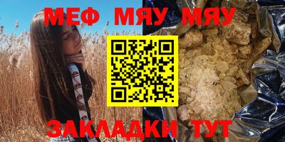молекула духа Изобильный