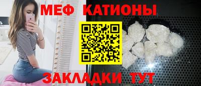 мефедрон мука Ипатово