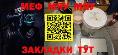 индика Жуковский