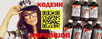 молекула духа Изобильный