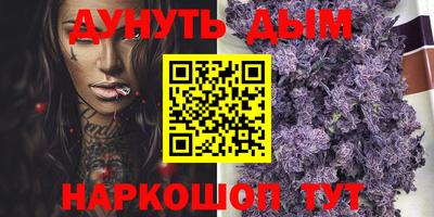 молекула духа Изобильный