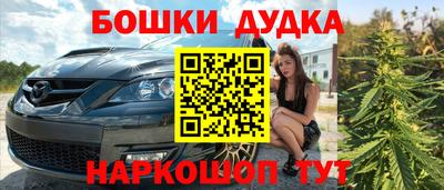 дмт Ирбит