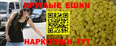 молекула духа Изобильный