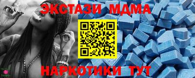 мефедрон мука Ипатово