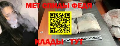мефедрон мука Ипатово