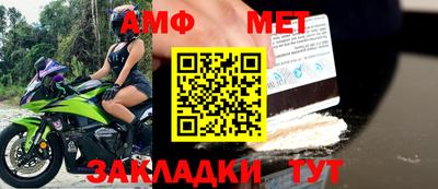 молекула духа Изобильный
