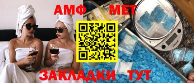 дмт Ирбит