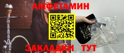 молекула духа Изобильный