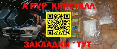 мефедрон мука Ипатово