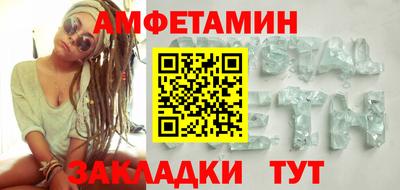 мефедрон мука Ипатово