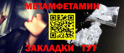 молекула духа Изобильный