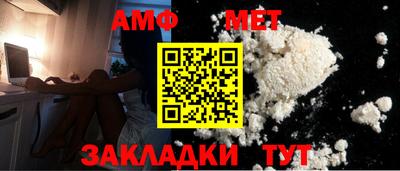 мефедрон мука Ипатово