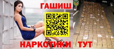 молекула духа Изобильный