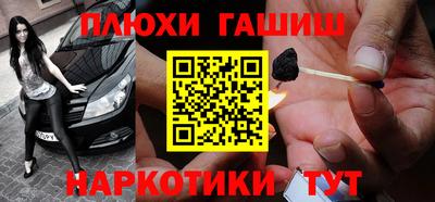 молекула духа Изобильный