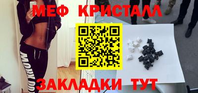 дмт Ирбит