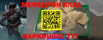 молекула духа Изобильный
