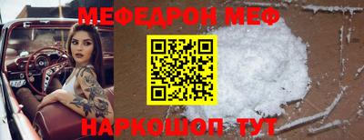 тгк Заводоуковск