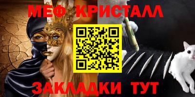 молекула духа Изобильный