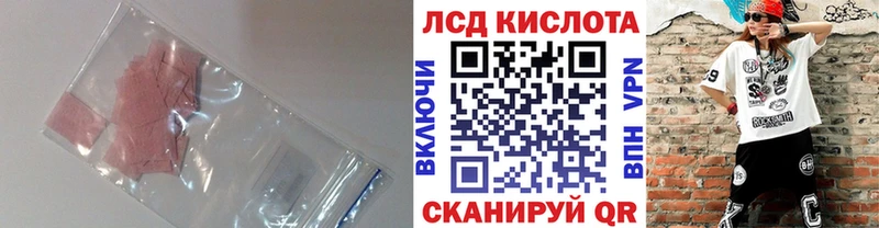 сколько стоит  Михайловка  Лсд 25 экстази ecstasy 