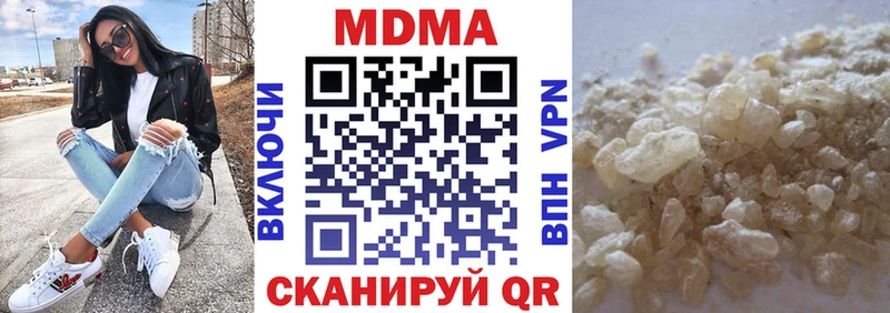 продажа наркотиков  Михайловка  МДМА молли 