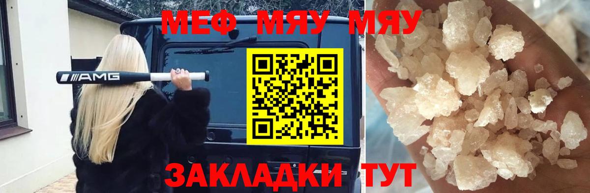МЕФ Михайловка