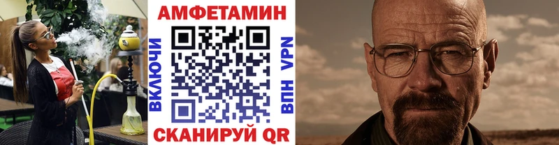 Первитин Декстрометамфетамин 99.9%  как найти закладки  kraken ONION  Михайловка 