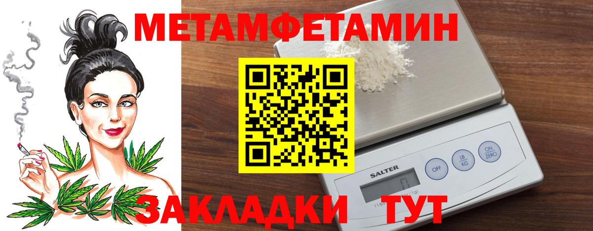 Михайловка  Первитин  Вход с VPN  Первитин Декстрометамфетамин 99.9%  Первитин Декстрометамфетамин 99.9% 